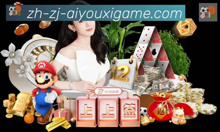 App功能展示图