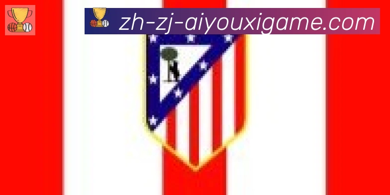 爱游戏合作伙伴